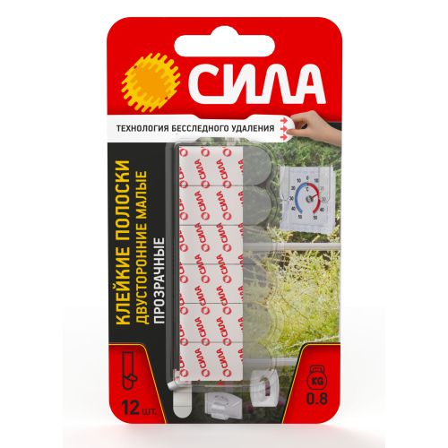 Полоска клейкая двусторон. сменная малая до 800г прозр. SDSS-S-T12 (уп.12шт) СИЛА Б0065036