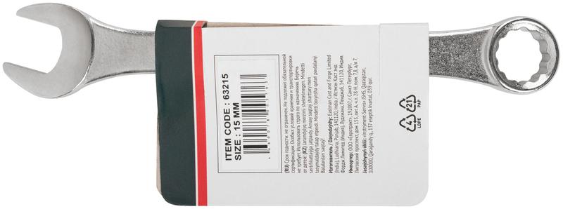 Ключ комбинированный усиленный "Модерн" 15мм FIT 63215