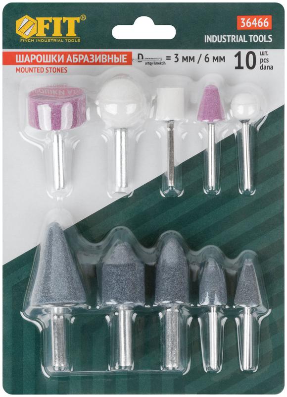 Шарошка абразивная по металлу большая и малая (уп.10шт) FIT 36466