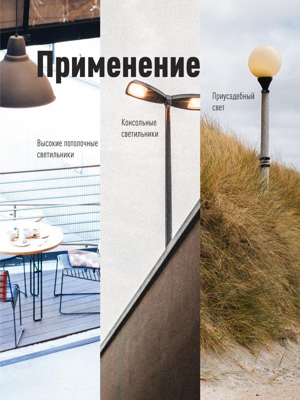 Лампа светодиодная высокомощная HWLED 80Вт 220В E27 6500К (переходник с E27 на E40 в комплекте) КОСМОС LksmHWLED80WE2765