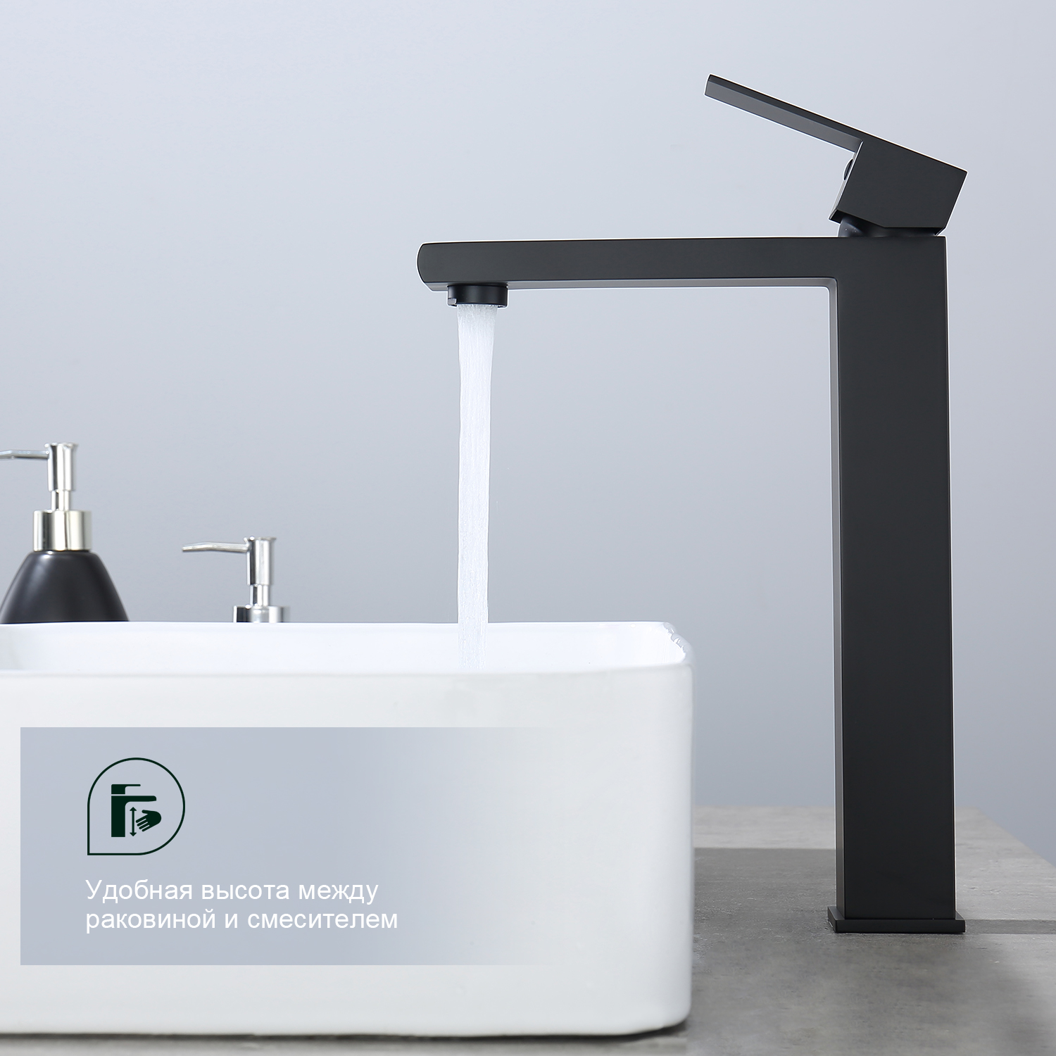 Смеситель для раковины Splenka S224.15.06, черный