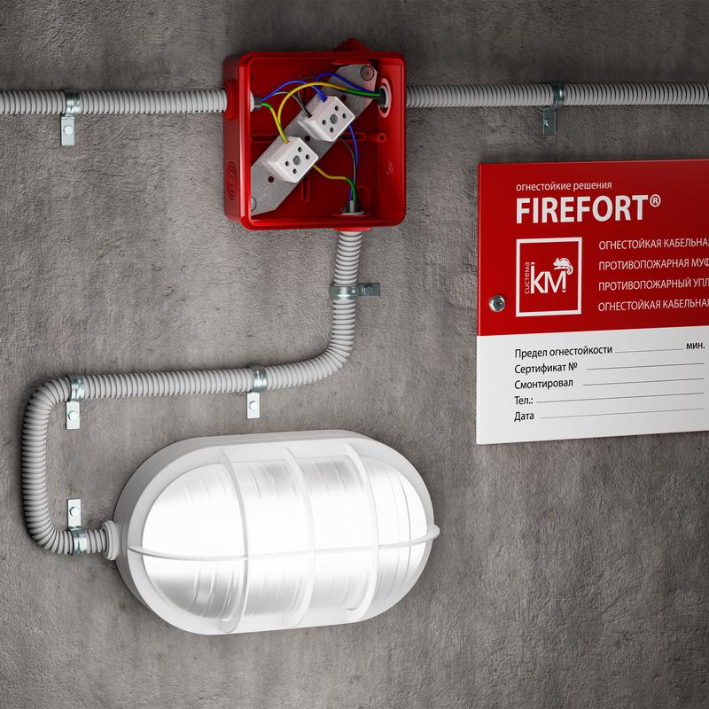 Труба гофрированная ПВХ легкая d40 KM-FRTGPVC-40 с протяжкой самозатух. (уп.15м) КМ LO63886