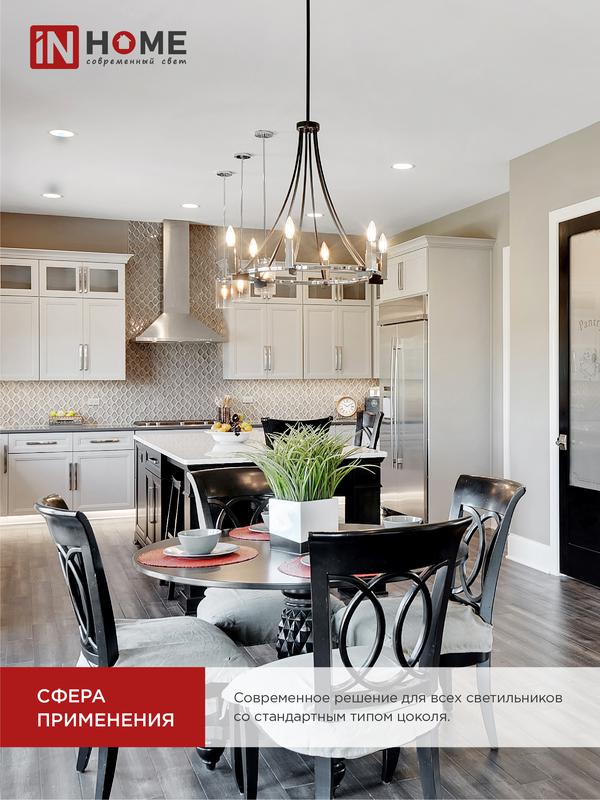 Лампа светодиодная LED-СВЕЧА-VC 14Вт E14 6500К 1330лм IN HOME 4690612047775