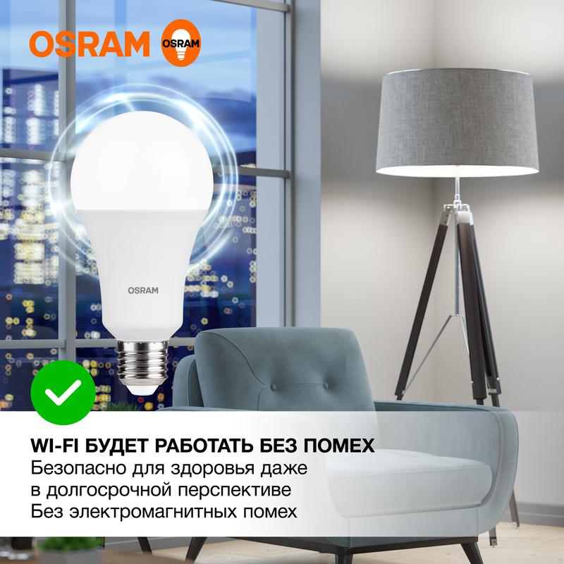 Лампа светодиодная LED Value LVCLA250 30SW/840 230VFR 30Вт A матовая 4000К нейтр. бел. E27 2400лм угол пучка 180град. 220-240В пластик (замена 300Вт) OSRAM 4058075696778