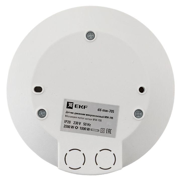 Датчик движения микроволновый MW-705 2000Вт 360град. до 10м IP20 бел. PROxima EKF dd-mw-705