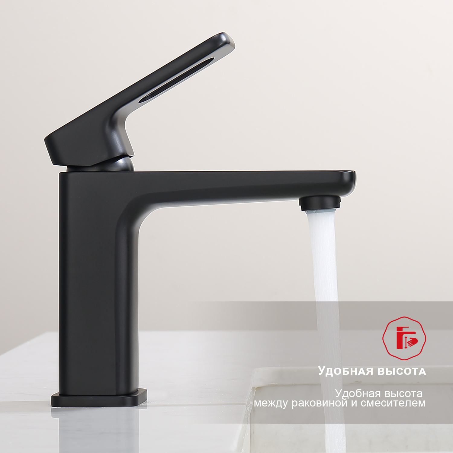 Смеситель для раковины Raglo R51.10.06, черный