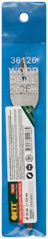 Сверло по дереву перовое 26х152мм FIT 36126