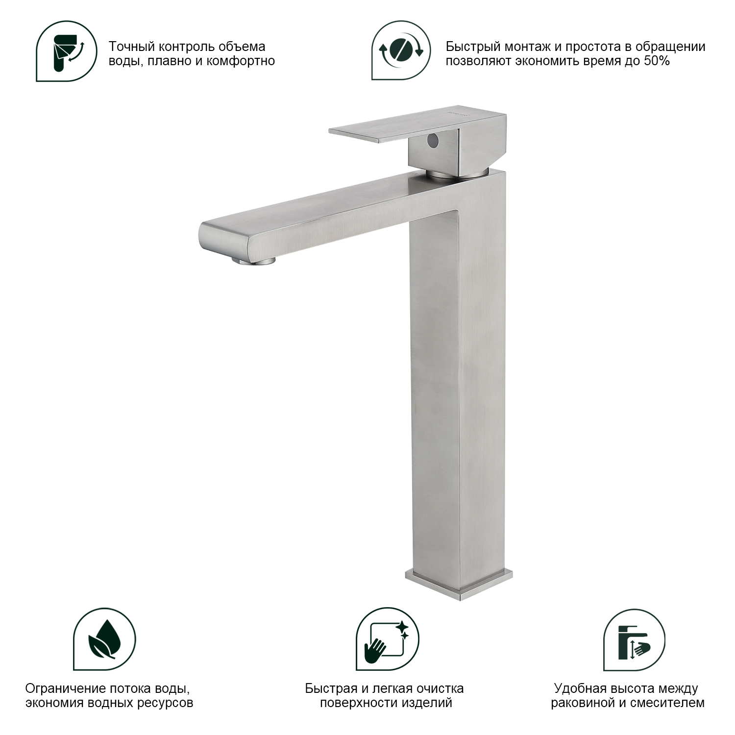 Смеситель для раковины Splenka S224.15.05, сатин