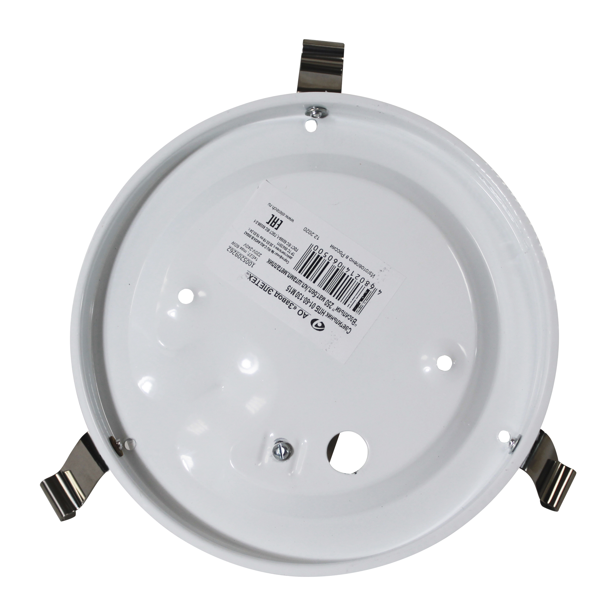 Светильник Васильки 250 НПБ 01-60-130 М15 матовый белый кл.штамп металлик  ИУ