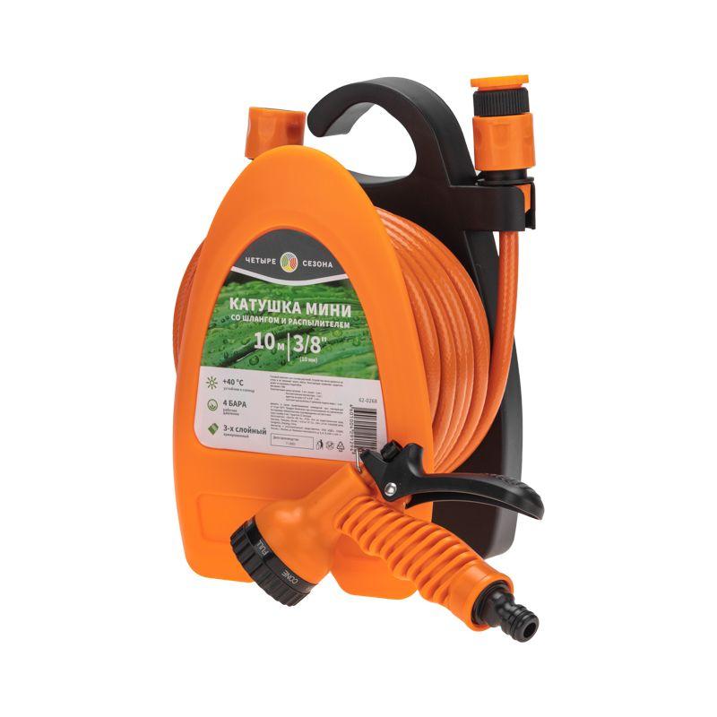 Катушка мини со шлангом 10мм 10м пистолет-распылитель ЧЕТЫРЕ СЕЗОНА 62-0268