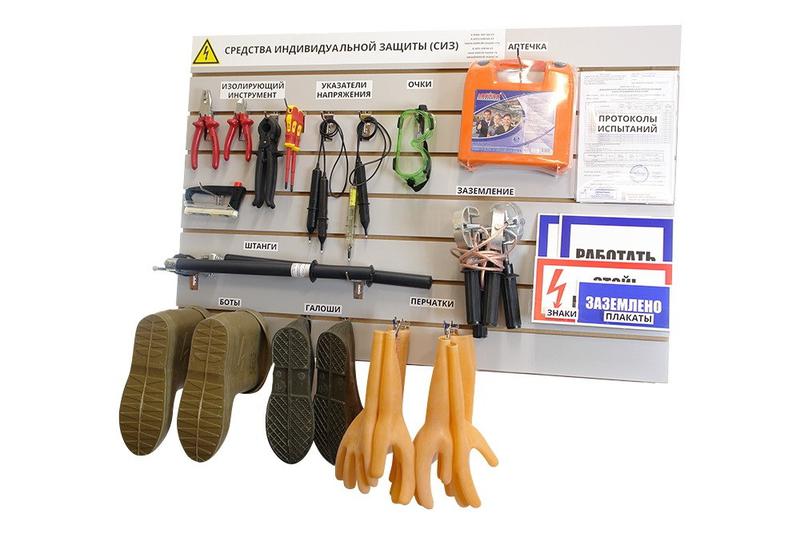 Стенд для хранения СИЗ 1200х800мм горизонт. ЭЛЕКТРО ТРЕЙД ST-1