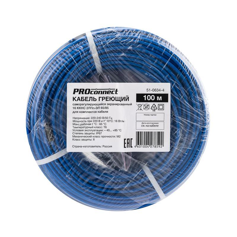Кабель греющий саморег. пищевой 16 ККНС 2ЛПп-ЭЛ-65/85 экранированный 16Вт/м 100м PROCONNECT 51-0634-4