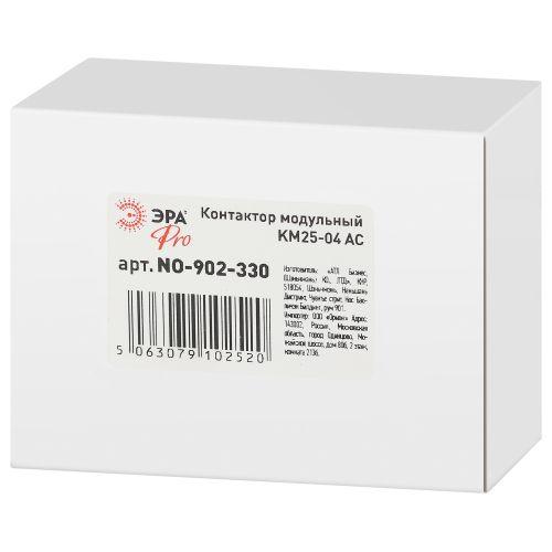 Контактор модульный КМ25-04 АС PRO NO-902-330 ЭРА Б0062286
