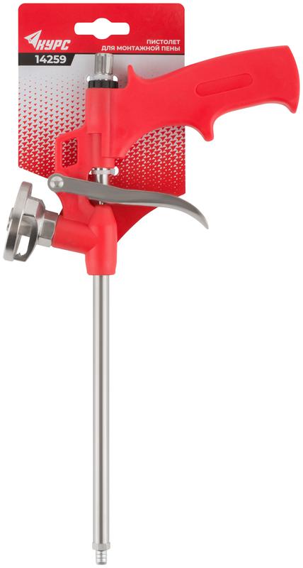 Пистолет для монтажной пены пластик. корпус КУРС 14259
