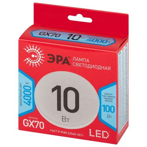 Лампа светодиодная RED LINE LED GX-10W-840-GX70 R 10Вт таблетка 4000К яркий бел. GX70 Эра Б0065501