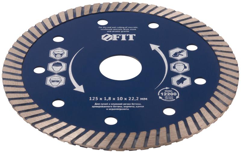 Диск отрезной алмазный универс. "Армобетон Стандарт" 125х1.8х10х22.2мм сухая и влажная резка FIT 37543