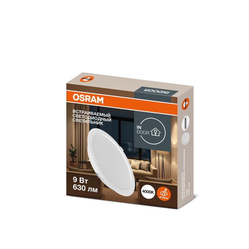 Светильник светодиодный Downlight DL 840 9Вт 4000К IP20 630лм ДВО даунлайт кругл. встраиваем. бел. OSRAM 4607194235377