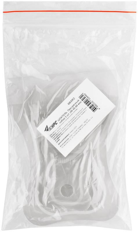 Набор шпателей 40; 60; 80мм пластик прозрачн. (3 предмета) КУРС 06882