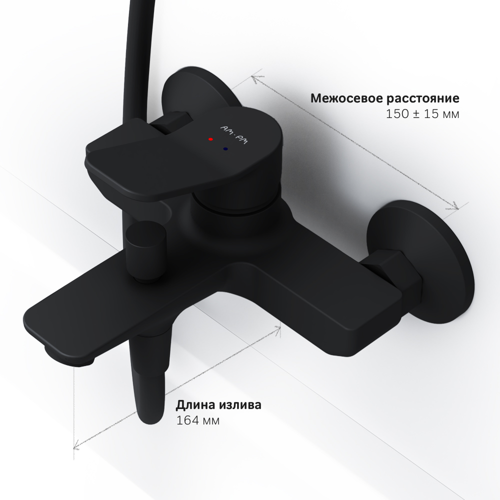 Смеситель AM.PM X-Joy F85A10022 для ванны и душа черный