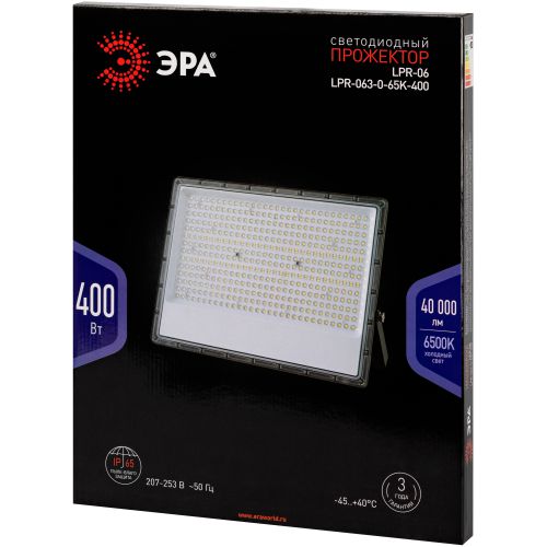 Прожектор светодиодный PRO LPR-063-0-65K-400 400Вт IP65 6500К 40000лм 90град. уличный Эра Б0067754