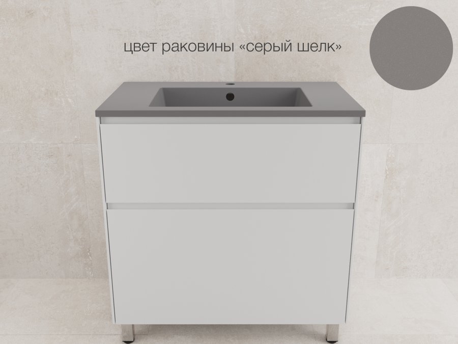 Тумба напольная "ЛИМА 80" эмаль, под раковину LINE 80, 2 ящ., PLUS, белый матовый