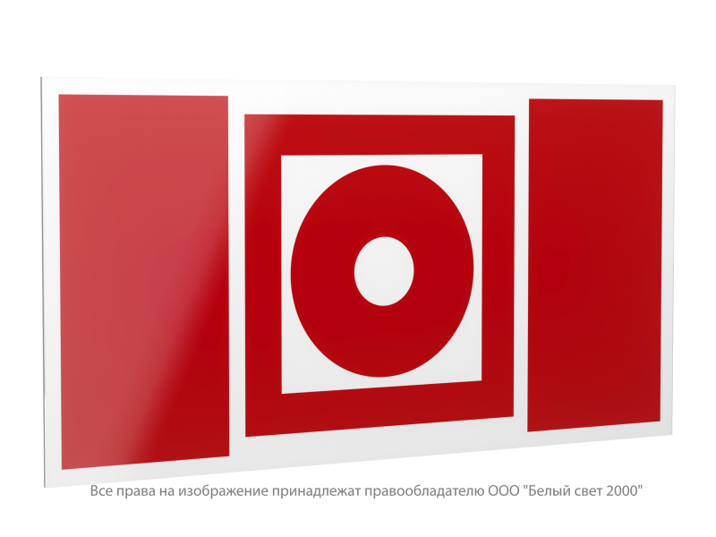 Знак безопасности PS-42226.F10"Кнопка включения установок пожарной автоматики" Белый свет a31422