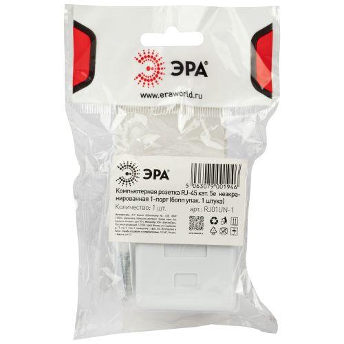 Розетка компьютерная 1 порт RJ45 кат.5E неэкранир. Эра Б0056901