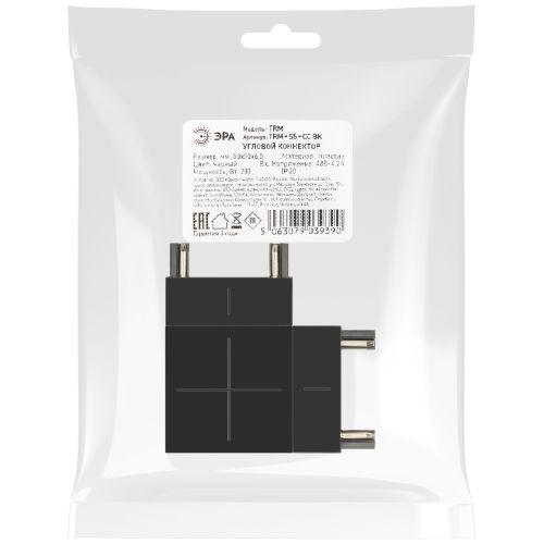 Коннектор угловой TRM-S5-CC BK для тонкого магнитного шинопровода черн. Эра Б0059030