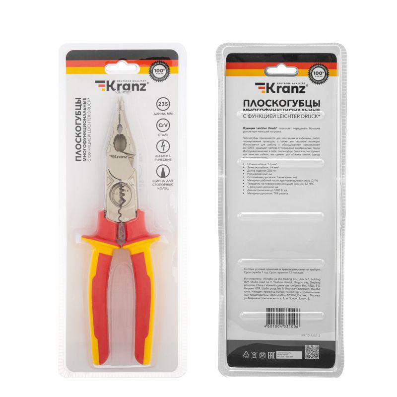 Плоскогубцы многофункциональные диэлектрические 238мм со съемником Kranz KR-12-4657-3