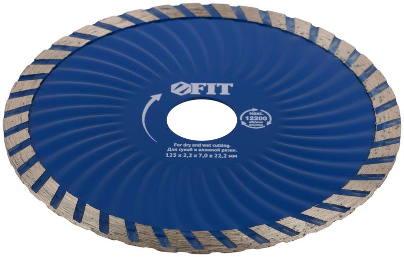 Диск отрезной алмазный Турбо-волна 125х2.2х7.0х22.2мм сухая и влажная резка FIT 37483