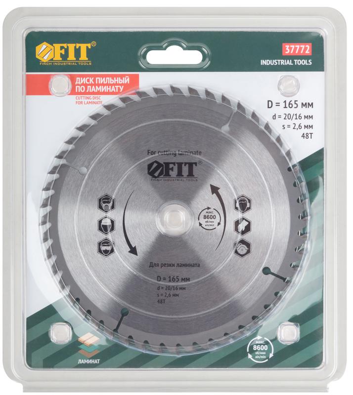 Диск пильный для циркулярных пил по ламинату 165х20/16х48T FIT 37772