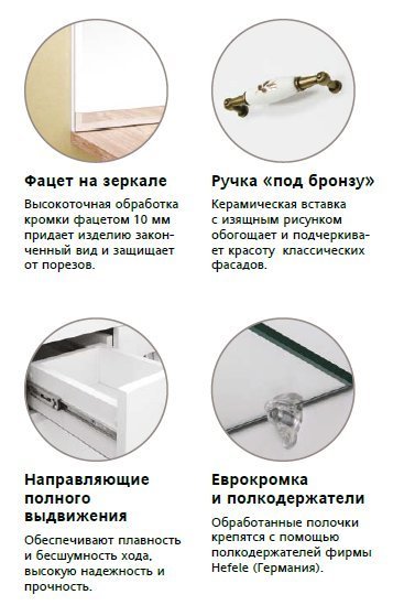 Тумба "Олеандр-2 55" под умывальник Антик 55, Люкс рельеф пастель