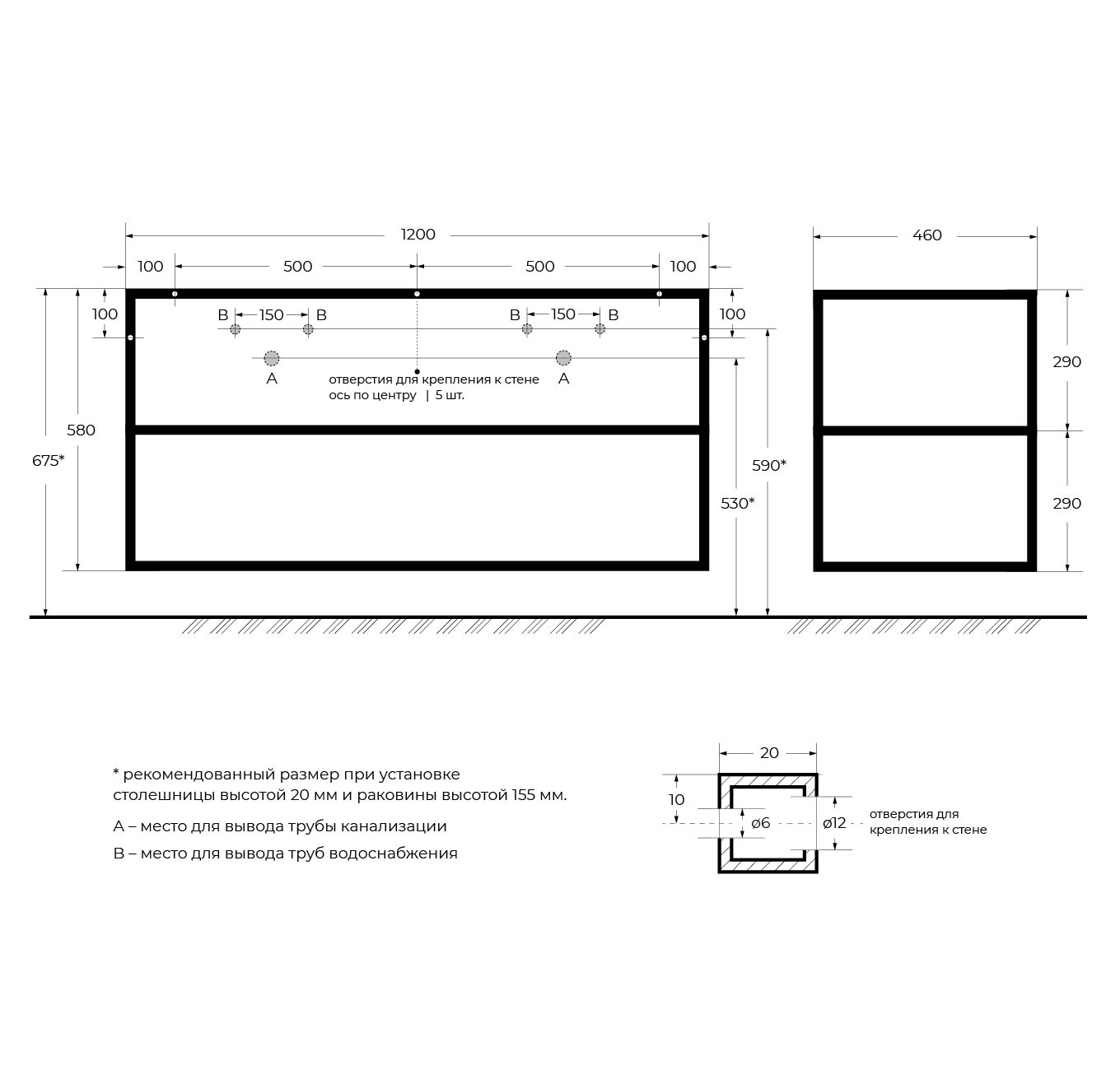 Металлический двухъярусный сварной каркас под раковину CEZARES CADRO-120/46/58-2C-SO-MET-ST