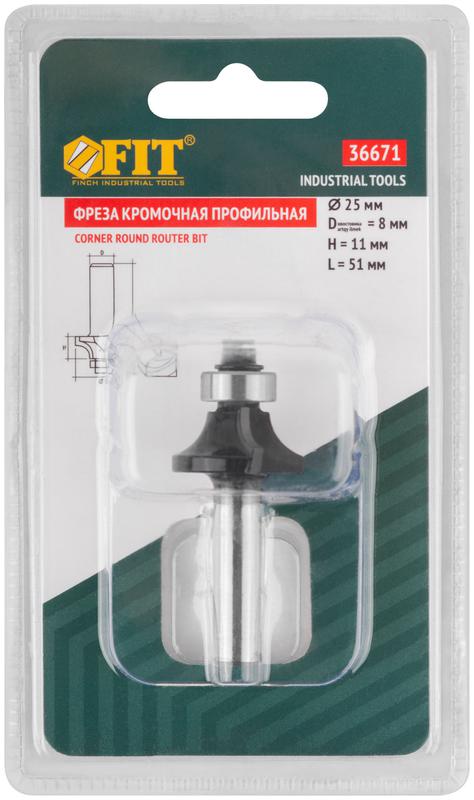 Фреза кромочная профильная c нижним подшипником DхHхL=25х11х51мм FIT 36671