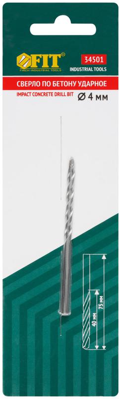 Сверло победитовое ударное трехгранный хвостовик (уп. для бетона; кирпича) 4х75мм FIT 34501
