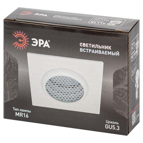 Светильник KL110 MR16 GU5.3 встраив. алюм. WH бел. матов. ЭРА Б0061529