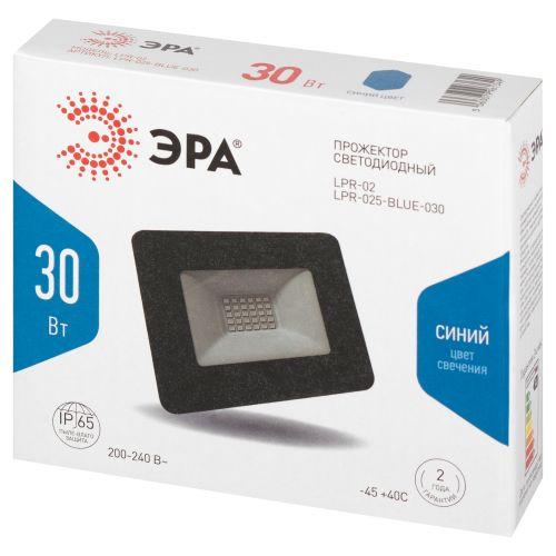 Прожектор светодиодный уличный LPR-025-BLUE-030 30Вт син. свечение 330лм IP65 Эра Б0064716