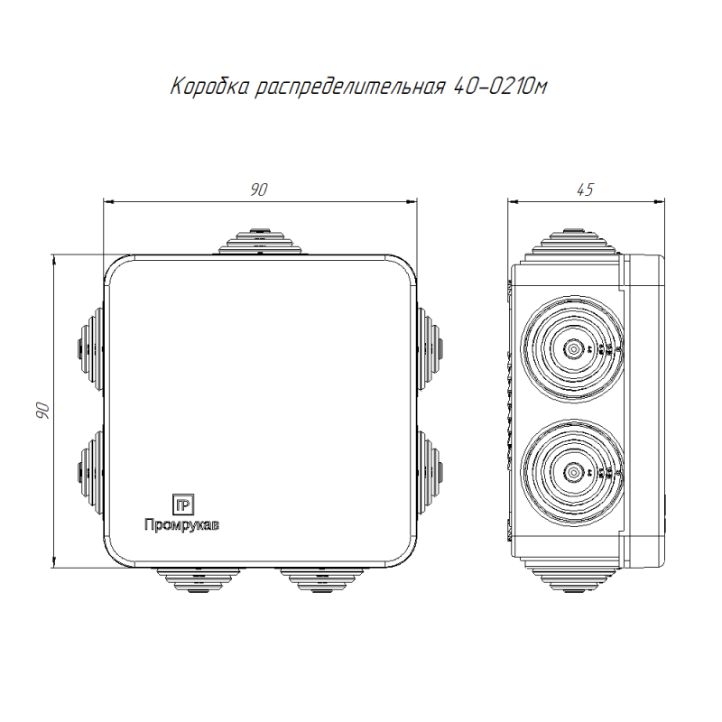 Коробка распределительная ОП 80х80х40 безгалоген. (HF) черн. (уп.8шт) Промрукав 40-0210М