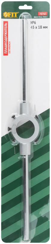 Плашкодержатель №6 45х18мм FIT 70765