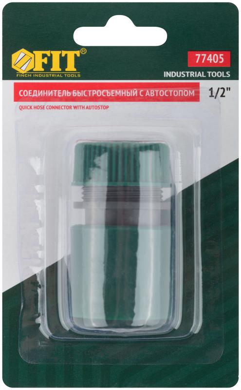Соединитель пластиковый 1/2дюйм автостоп FIT 77405