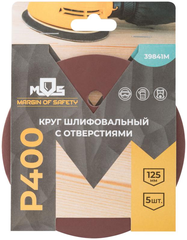 Круг шлифовальные с отверстиями (липучка) алюминий-оксидные 125мм Р 400 (уп.5шт) MOS 39841М
