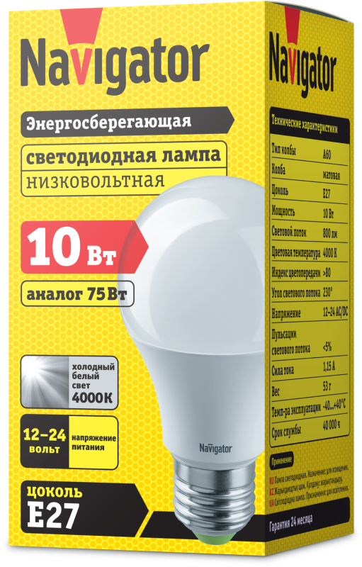 Лампа светодиодная 61 475 NLL-A60-10-12/24-4K-E27 10Вт грушевидная матовая 4000К нейтр. бел. E27 800лм 12-24В низковольтная Navigator 61475