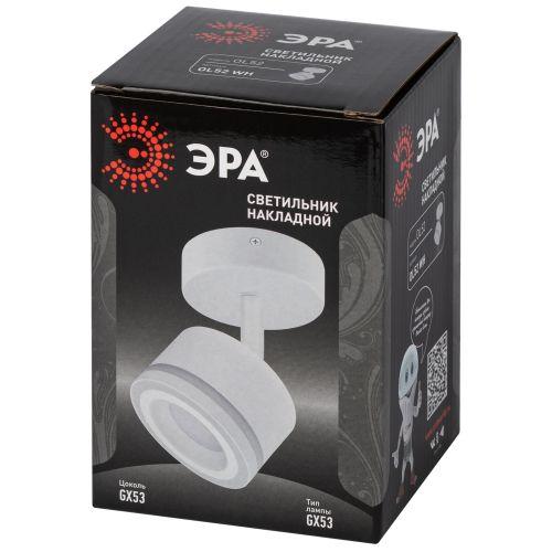 Светильник OL52 WH под лампу GX53 бел. IP20 настенно-потолочный спот Эра Б0059806