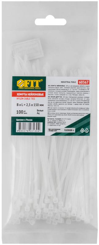 Хомут для проводов 2.5х150мм нейлон. бел. (уп.100шт) FIT 60367