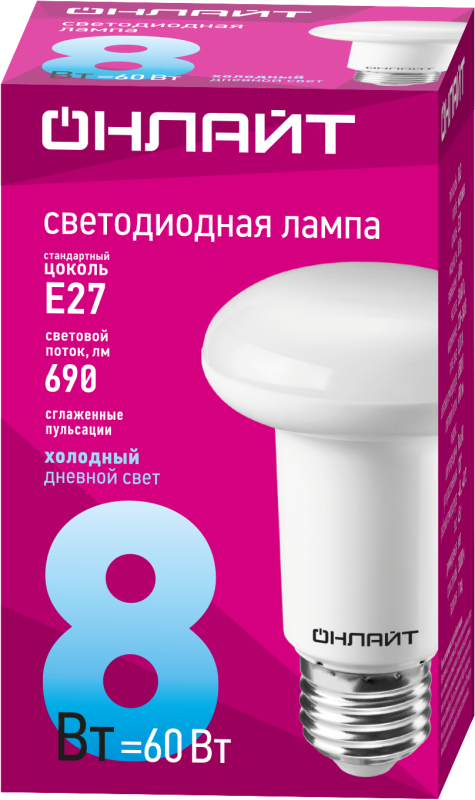 Лампа светодиодная 61 143 OLL-R63-8-230-6.5K-E27 8Вт 6500К холод. бел. E27 800лм 176-264В ОНЛАЙТ 61143