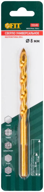 Сверло универсальное по кафелю стеклу керамограниту бетону кирпичу 8х115ммтрехгранный хвостовик FIT 35145