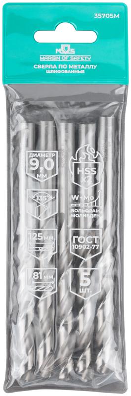 Сверло по металлу HSS шлифованные угол заточки 135град. 9.0х125мм (уп.5шт) MOS 35705М