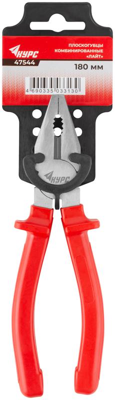 Плоскогубцы комбинированные "Лайт" 180мм пластик. ручки полированная сталь КУРС 47544