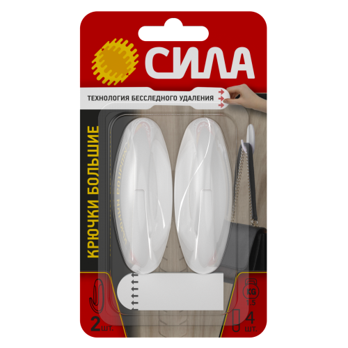 Крючок SCH-H15M-W2 большой до 1.5кг с технологией бесследного удаления бел. (уп.2шт) СИЛА Б0063965