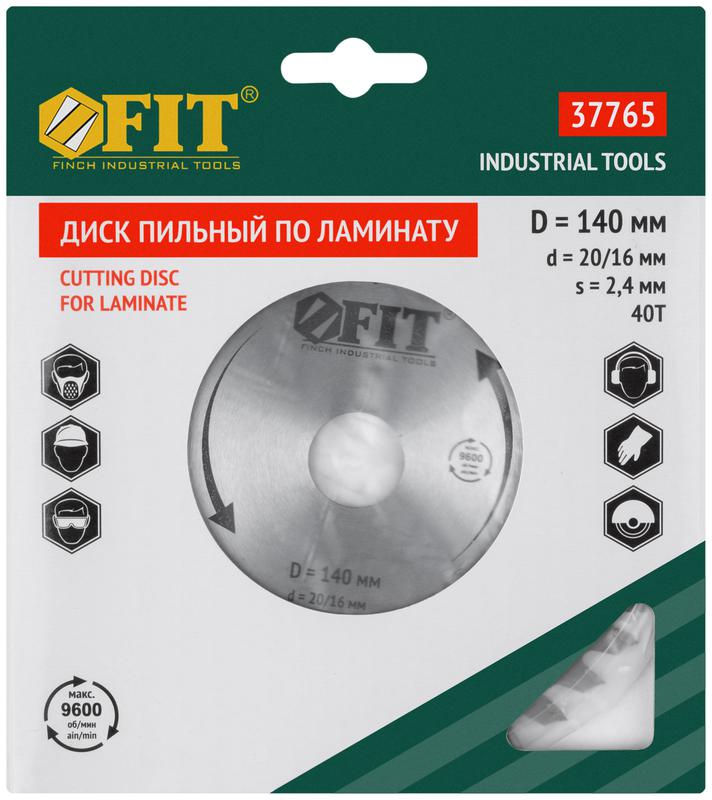 Диск пильный для циркулярных пил по ламинату 140х20/16х40T FIT 37765